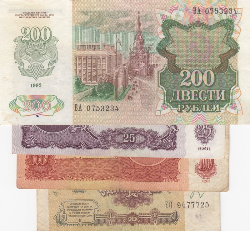 Russia, 4 Pieces Mixing Condition Banknotes
1 Ruble, 1991, FINE/ 10 Rubles, 196...