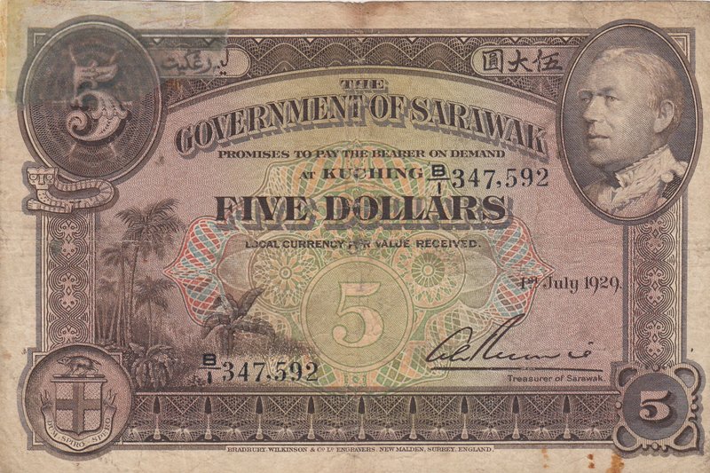 Sarawak, 5 Dollars, 1929, VF, p15
C. Vyner Brooke at right, Serial No: B/1 347,...