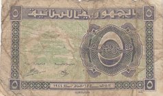 Saudi Arabian, 1 Riyal and 10 Riyals, 1968/ 1977, VF, p11a/ p18
Signature 2 and Picture of Goverment Building (for p11a), Signature 4 and Portrait of...