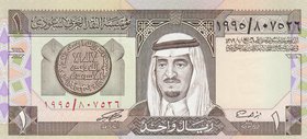 Saudi Arabia, 1 Riyal, 1984, UNC, p21
AH: 1379
Estimate: $ 5-10