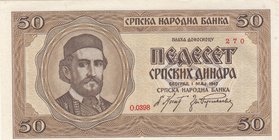 Serbia, 50 Dinara, 1942, UNC, p29
serial number: 0.0398, Portrait of King Petar
Estimate: $ 10-20