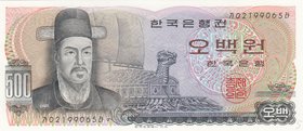 South Korea, 500 Won, 1973, UNC, p43
serial number: 021999065, Yi Sun-sin portrait at left
Estimate: $ 5-10