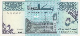 Sudan, 50 Dinars, 1992, AUNC, p54d
serial number: PA 08358650
Estimate: $ 5-10