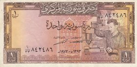 Syria, 1 Pound, 1973, XF, p93c
Estimate: $ 10-20