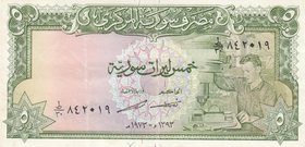 Syria, 5 Pounds, 1973, XF, p94d
Estimate: $ 10-20