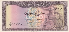 Syria, 10 Pounds, 1973, VF, p95c
Estimate: $ 10-20
