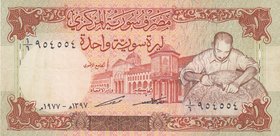 Syria, 1 Pound, 1977, XF, p99
Estimate: $ 10-20