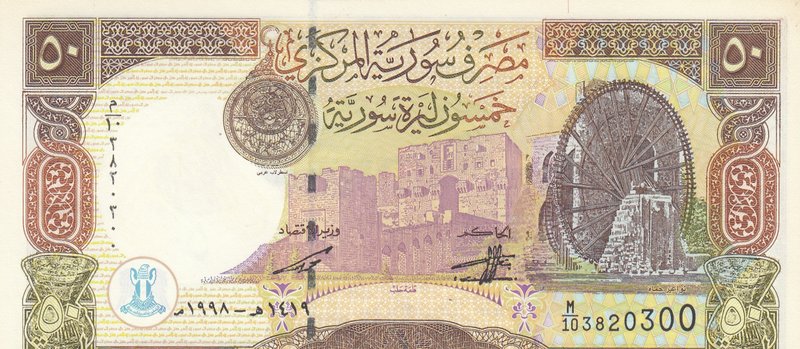 Syria, 50 Pounds, 1998, UNC, p107
serial number: M/10 3820300
Estimate: $ 5-10