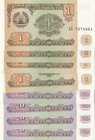 Tajikistan, 1 Ruble and 20 Rubles, 1994, UNC, p1a/ p4a, (Total 8 Banknotes)
serial numbers: Ab 7374251, Ab 7374276, Ab 0907906, Ab 7374661, AK 160746...