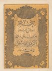 Turkey, Ottoman Empire, 20 Kurush, 1861, UNC, p36, Mehmed Tevfik
II. Abdülhamid period, seal: Mehmed Tevfik, AH:1277, 5 Lines.
Estimate: $ 500-1000