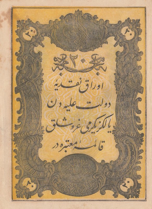 Turkey, Ottoman Empire, 20 Kurush, 1861, AUNC, p36, Mehmed Tevfik
II. Abdülhami...