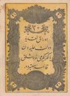 Turkey, Ottoman Empire, 20 Kurush, 1861, AUNC, p36, Mehmed Tevfik
II. Abdülhamid period, seal: Mehmed Kani, AH:1295, 5 Lines, the banknote has no fol...