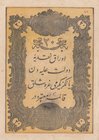 Turkey, Ottoman Empire, 20 Kurush, 1861, XF, p36, Mehmed Tevfik
II. Abdülhamid period, seal: Mehmed Tevfik, AH:1277, 5 Lines, natural
Estimate: $ 10...