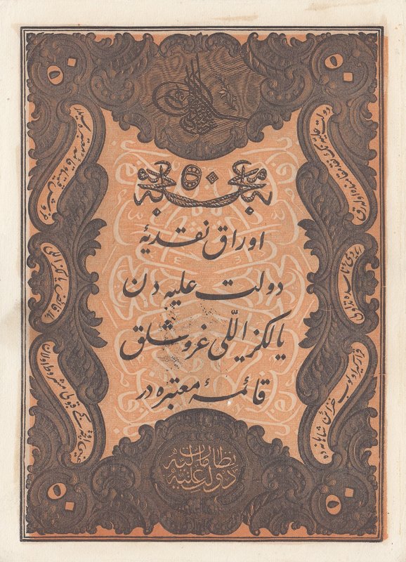 Turkey, Ottoman Empire, 50 Kurush, 1861, UNC, p37, Mehmed Tevfik
II. Abdülhamid...