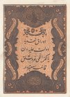 Turkey, Ottoman Empire, 50 Kurush, 1861, UNC, p37, Mehmed Tevfik
II. Abdülhamid period, seal: Mehmed Tevfik, AH:1277, 5 Lines.
Estimate: $ 500-1000