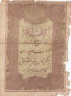 Turkey, Ottoman Empire, 10 Kurush, 1877, POOR, p42, Galib, "0" first prefix
V. Murat period, seal: Galib, AH:1293, serial number: 0 99086, "0" first ...