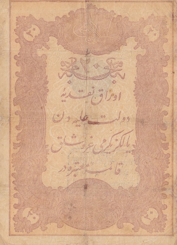 Turkey, Ottoman Empire, 20 Kurush, 1876, VF (-), p43, Galib
V. Murat period, se...