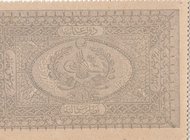 Turkey, Ottoman Empire, 1 Kurush, 1877, UNC, p46b, Yusuf
II. Abdülhamid period, seal: Mehmed Kani, AH:1294, serial number: 169-00035
Estimate: $ 25-...