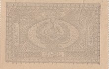 Turkey, Ottoman Empire, 1 Kurush, 1877, UNC, p46b, Yusuf
II. Abdülhamid period, seal: Mehmed Kani, AH:1294, serial number: 169-00078
Estimate: $ 25-...