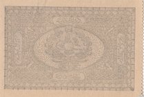 Turkey, Ottoman Empire, 1 Kurush, 1877, UNC, p46b, Yusuf
II. Abdülhamid period, seal: Mehmed Kani, AH:1294, serial number: 169-00079
Estimate: $ 25-...