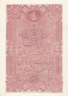 Turkey, Ottoman Empire, 5 Kurush, 1876, UNC, p47a, Galib
II. Abdülhamid period, seal: Galib, AH:1293, serial number: 11-73354
Estimate: $ 250-500