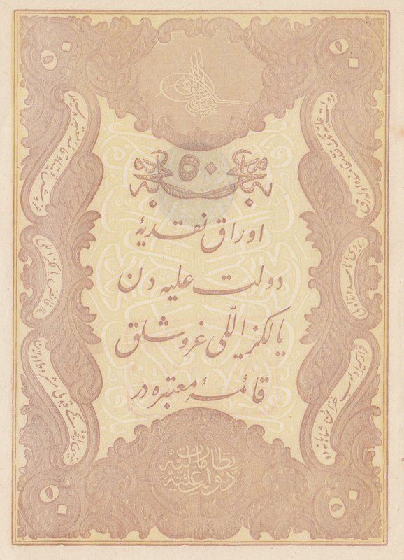 Turkey, Ottoman Empire, 50 Kurush, 1877, UNC, p50c, Mehmed Kani, "82" last prefi...