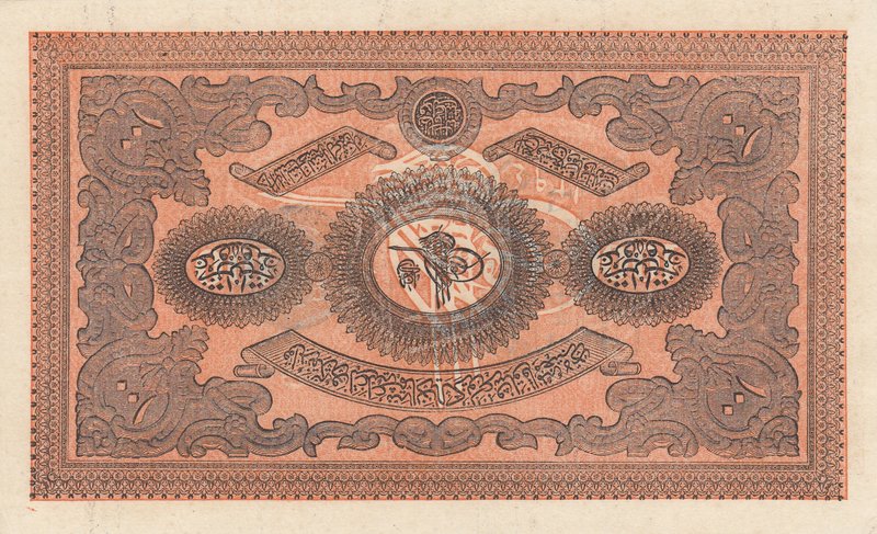 Turkey, Ottoman Empire, 100 Kurush, 1877, UNC, p53a, Yusuf
II. Abdülhamid perio...