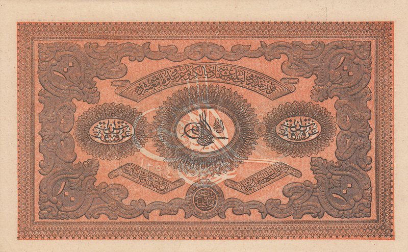 Turkey, Ottoman Empire, 100 Kurush, 1877, UNC, p53a, Yusuf
II. Abdülhamid perio...