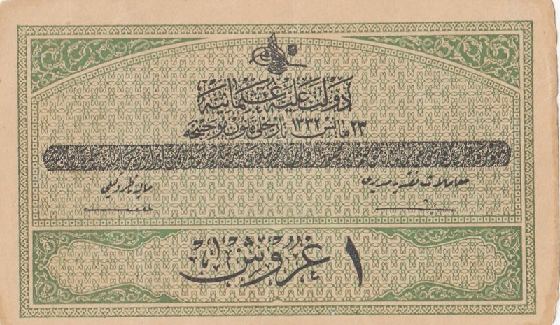 Turkey, Ottoman Empire, 1 Kurush, 1916, XF, p85, Talat / Raşid
V. Mehmed Reşad ...