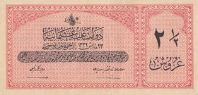 Turkey, Ottoman Empire, 2 1/2 Kurush, 1916, XF (+), p86b, Talat / Raşid
V. Mehmed Reşad period, sign: Talat / Raşid, AH:1332, serial number: e 398881...