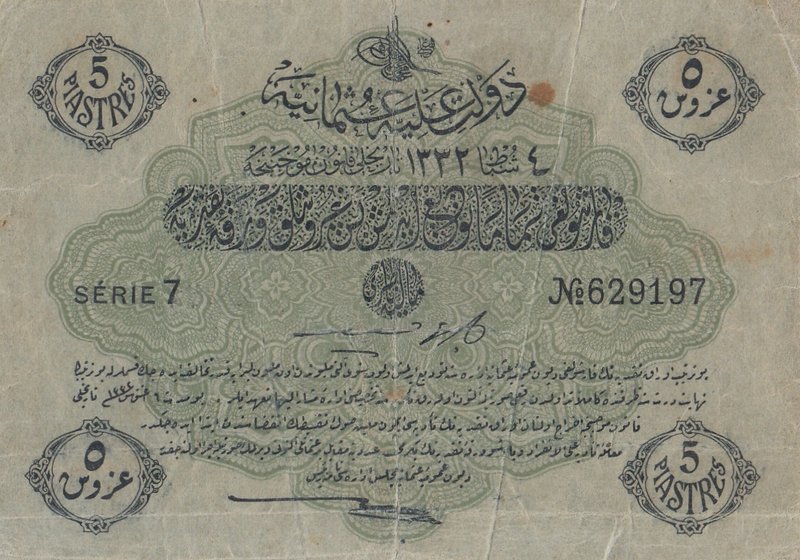 Turkey, Ottoman Empire, 5 Kurush, 1916, FINE, p87, Talat / Hüseyin Cahid
V. Meh...