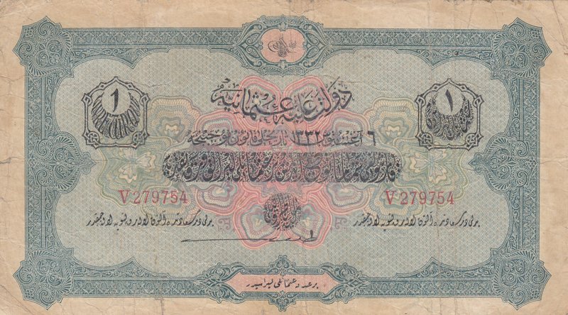 Turkey, Ottoman Empire, 1 Lira, 1916, VF, p90a, Talat / Hüseyin Cahid
V. Mehmed...