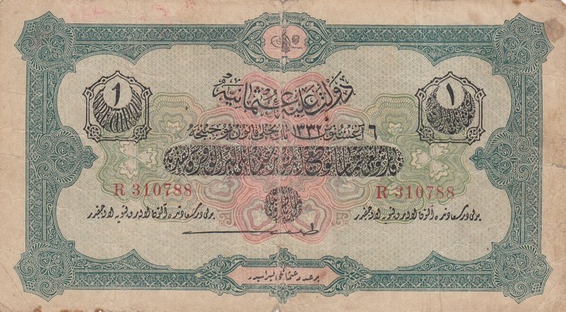 Turkey, Ottoman Empire, 1 Lira, 1916, VF, p90a, Talat / Hüseyin Cahid
V. Mehmed...