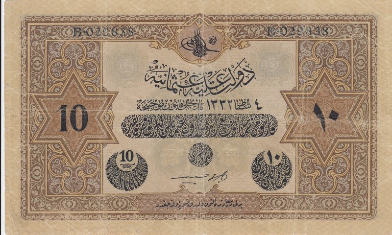 Turkey, Ottoman Empire, 10 Lira, 1917, VF, p101, Cavid / Hüseyin Cahid
V. Mehme...