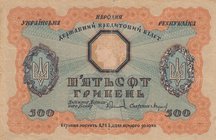Ukraine, 500 Hryven, 1918, FINE, p23
serial number: A.2978741, Figure of Ceres at Upper Center
Estimate: $ 20-40
