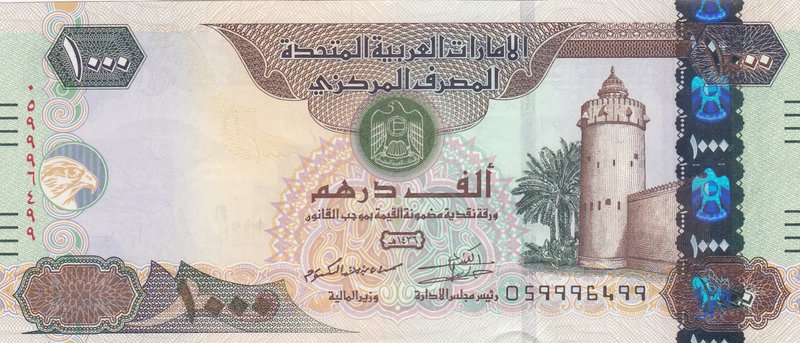 United Arab Emirates, 1000 Dirhams, 2015, UNC, p33d
serial number: 059996499, A...