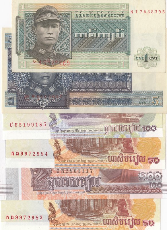 Mix Lot, 4 Pieces UNC Banknotes
Cambodia 50 Riels/ Cambodia 50 Riels/ Cambodia ...