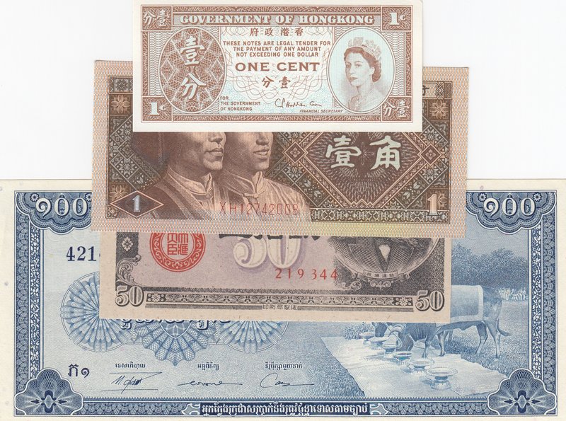 Mix Lot, 4 Piecese UNC Banknotes
Kambodia, 100 Riels, 1972/ Hong Kong, 1 Cent, ...