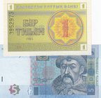 Kazakhstan 1 Tyin and Ukrain 5 Hryven, 1993/2004, UNC, p1/p118, (Total 2 banknotes)
serial numbers: 3952973 and A3279270
Estimate: $ 5-10