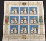 Russia, 1992, UNC
İn 1 block of 9 stamps
Estimate: $ 5-10
