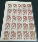 Turkey, Çocuk Esirgeme Kurumu, 1956, UNC
in 1 block of 100 stamps
Estimate: $ 5-10