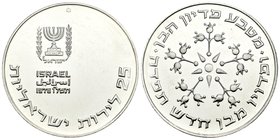 Israel. 20 lirot. 1975. (Km-80.2). Ag. 29,87 g. SC. Est...30,00.
