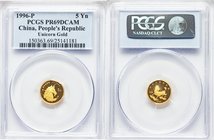 People's Republic gold Proof Unicorn 5 Yuan (1/20 oz) 1996-P PR69 Deep Cameo PCGS, KM939. Mintage: 5,000. AGW 0.4995 oz.

HID09801242017