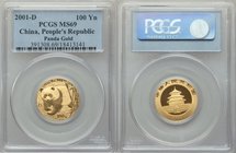 People's Republic gold Panda 100 Yuan (1/4 oz) 2001-D MS69 PCGS, KM1368.

HID09801242017