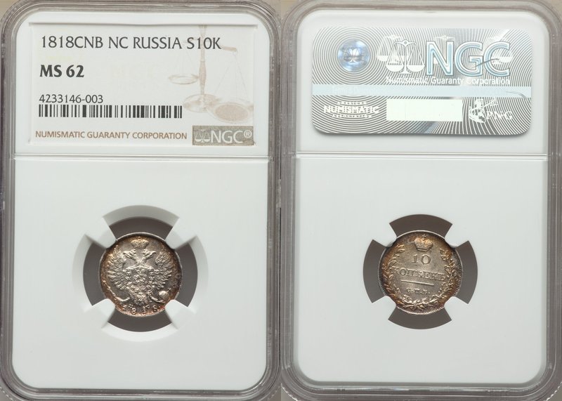 Alexander I 10 Kopecks 1818 СПБ-ПС MS62 NGC, St. Petersburg mint, KM-C127. Brigh...