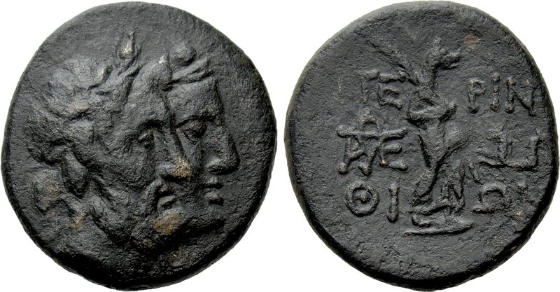 THRACE. Perinthos. Ae (Circa 217-200 BC). 

Obv: Jugate heads of Serapis, wear...