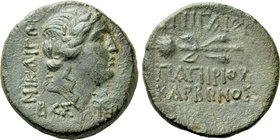 BITHYNIA. Nicaea. C. Papirius Carbo (Procurator, 62-59 BC). Ae Dichalkon. Dated Proconsular era 224 (59/8 BC).