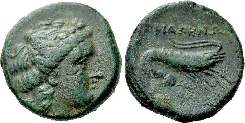 MYSIA. Priapos. Ae (Circa 1st century BC). 

Obv: Laureate head of Apollo righ...