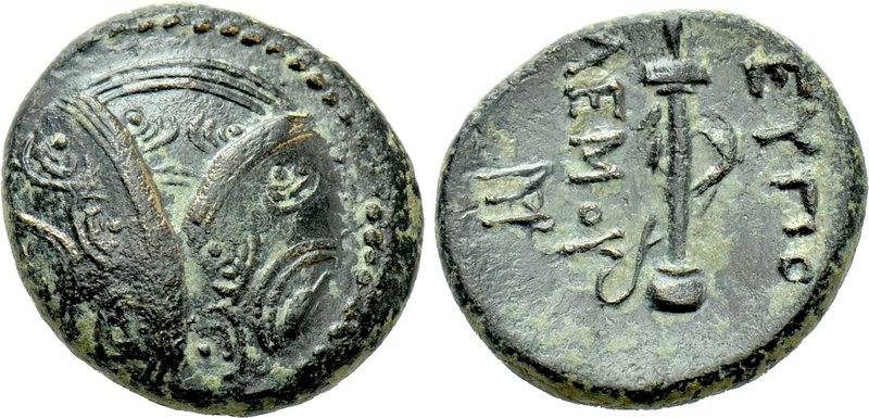 CARIA. Mylasa. Eupolemos (Circa 295-280 BC). Ae. 

Obv: Three overlapping shie...