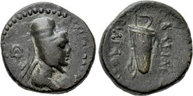 KINGS OF CAPPADOCIA. Ariarathes VI Epiphanes Philopator (Circa 118/7-106/5 BC). Ae. Eusebeia.